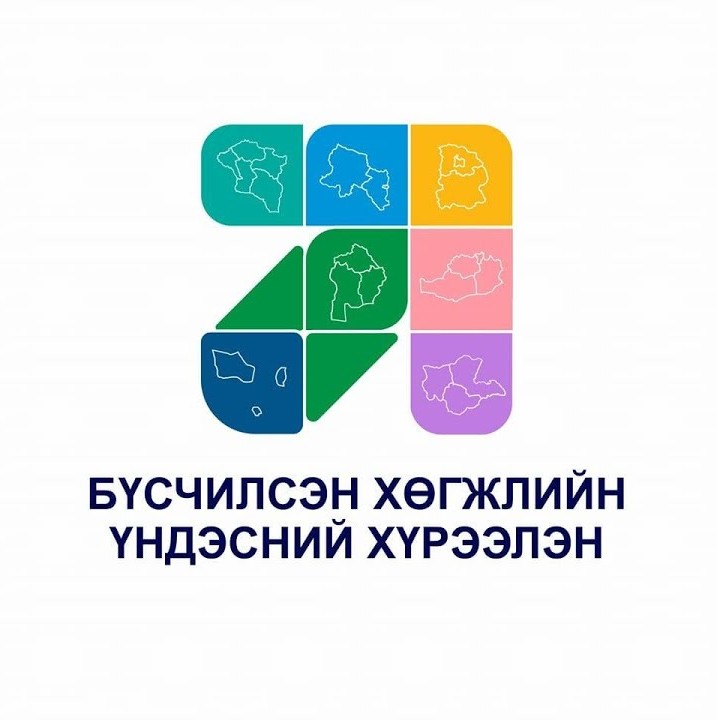 Logo 1